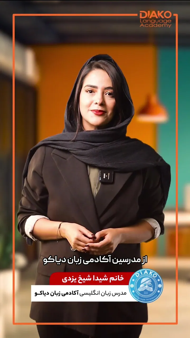 شیدا شیخ یزدی