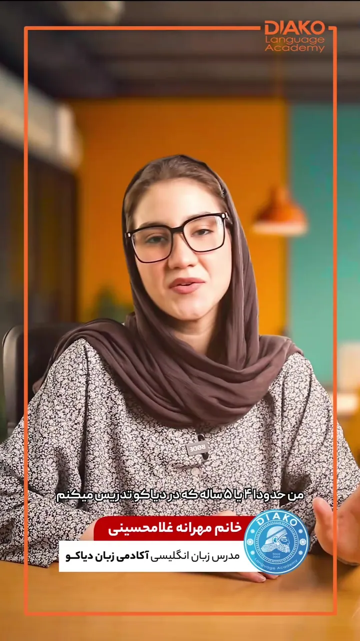 مهرانه غلامحسینی